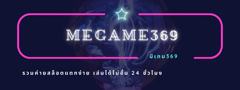 MEGAME369